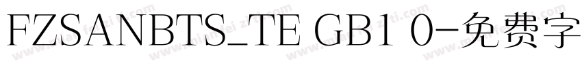 FZSANBTS_TE GB1 0字体转换